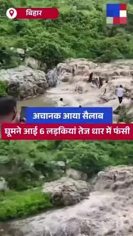 बिहार के गया जिले में #bharno#gumla#ranchi#bero#sisai#jharkhand#lohardaga#basiya#lapung