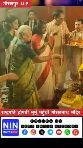 ani_trending UP:President Droupadi Murmu,CM
Yogioffer prayersatGorakhnath temple
#Gorakhpur #President