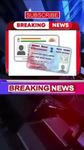 10 बड़ी खबरें 🔥 | 1 जुलाई 2025 की टॉप सुर्खियाँ | Aadhaar, Metro, Railway | #shorts #Headlines360"