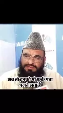 मोदीनगर: 🤔 *आज मौलाना ने सच बोल ही दिया* 👆
प्रमोद कश्यपअध्यक्ष निषाद पार्टी मोदीनगर