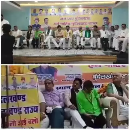 बुंदेलखंड राज्य बनाओ एकता सम्मलेन (उरई) में अपनी बात रखते हुए।
         जय बुंदेलखंड