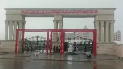 गोरखपुर: एमजीयूजी में राष्ट्रपति का आगमन आज, अकादमिक भवन, पंचकर्म केंद्र, ऑडिटोरियम का लोकार्पण व गर्ल्स हॉस्टल का शिलान्यास