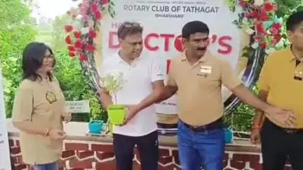 बिहार: रोटरी क्लब तथागत द्वारा डॉक्टर्स डे पर मुरौरा तलाव पर वृक्षारोपण व सम्मान समारोह आयोजित