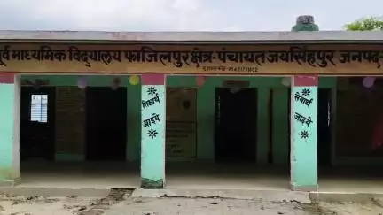 जयसिंहपुर: जुलाई माह के पहले दिन पूर्व माध्यमिक विद्यालय फाजिलपुर में शिक्षक और बच्चों में स्कूल खुलने पर दिखा उत्साह