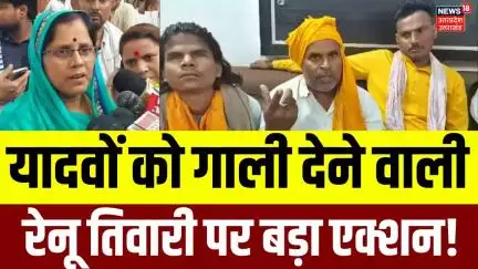 Etawah Kand: कथावाचकों मामलें पर यादवों का नहीं हो रहा शांत गुस्सा | Kathawachak | UP Yadav | N18V