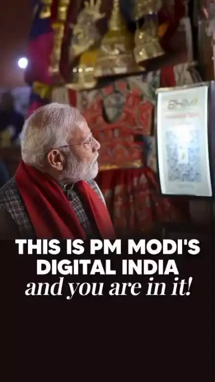 பிரதமர் @narendramodi அவர்கள் கேட்டார்:
"முழு அனுபவத்தையும் டிஜிட்டல் மயமாக்க முடியுமா?"


#10YearsOfDigitalIndia
