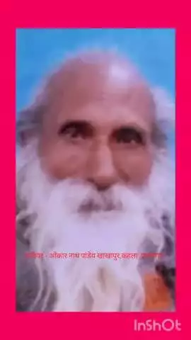 श्री रामचंद्र जी ने रावण के चरण रज धोये ।श्री कृष्ण जी ने भी  मित्र सुदामा के पांव धोये ,बाकी हम जन मानस की क्या विषाद।