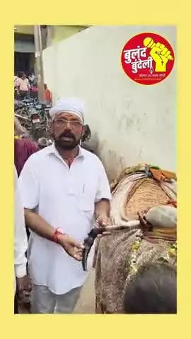 पांच पैर के नंदी महाराज देखें।।