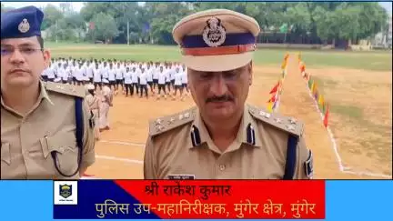 नवनियुक्त सिपाहियों का नियुक्ति पत्र वितरण कार्यक्रम में डी0आई0जी0 मदोदय द्वारा प्रेस में दिया गया बाईट -