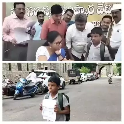 ‘నా తల్లి చనిపోదాం అంటోంది, మా టిఫిన్‌ బండికి అనుమతివ్వండి’ అంటూ గుంటూరు కలెక్టర్‌కు 8ఏళ్ల బాలుడి వినతి, వెంటనే పరిష్కరించిన కలెక్టర్