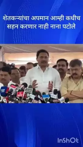 मुंबई: शेतकऱ्यांचा अपमान आम्ही कधीच सहन करणार नाही काँग्रेस नेते नाना पटोले
