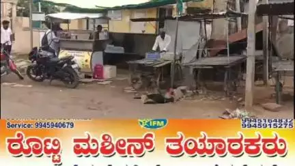 ಲಿಂಗಸುಗೂರು- ಸಾರ್ವಜನಿಕ ಆಸ್ಪತ್ರೆ ಮುಂದೆ ಬೀದಿ ನಾಯಿಗಳ ದಾಳಿಗೆ ಬಲಿಯಾದ  ಮರಿ