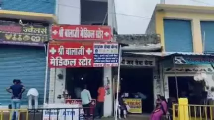 पीलीभीत: बरखेड़ा कस्बे में स्थित मेडिकल स्टोर में छत के रास्ते घुसे चोरों ने उड़ाई ₹20,000, पुलिस जांच में जुटी