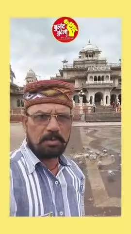 संग्रहालय जयपुर राजस्थान