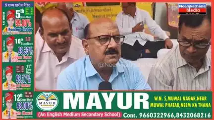 नीमकाथाना जिला बहाली के लिए अभिभाषक संघ का धरना और विरोध प्रदर्शन, नीमकाथाना बंद का आह्वान करेंगे #नीमकाथाना_जिला #news