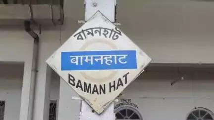 দিনহাটা ২: যাত্রী বিক্ষোভে উত্তাল বামনহাট রেলস্টেশন, টিকিট ফেরতের দাবি যাত্রীদের