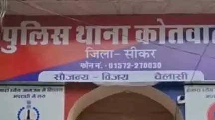 सीकर: स्टेशन रोड स्थित जिम के नीचे खड़ी बाइक चोरी करने के आरोपी को पुलिस ने किया गिरफ्तार