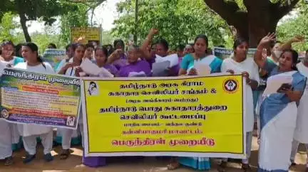 அகஸ்தீஸ்வரம்: அண்ணா விளையாட்டு அரங்கம் முன்பு கோரிக்கைகளை வலியுறுத்தி தமிழ்நாடு கிராம சுகாதார செவிலியர் சங்கத்தினர் ஆர்ப்பாட்டம்