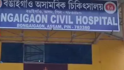 বঙাইগাঁও ভাগ: বঙাইগাঁও অসামৰিক চিকিৎসালয়ত বিশুদ্ধ পানীৰ অভাৱ, ৰোগীৰ মাজত হাহাকাৰ, কানাসাৰ নাই চিকিৎসালয় কৃতপক্ষৰ #jansamasya