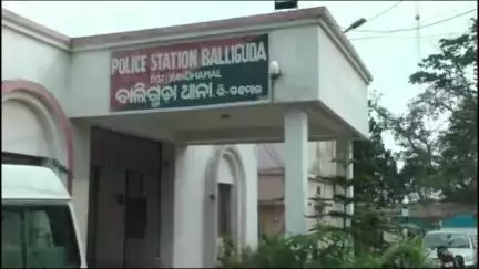 ବାଲିଗୁଡା: ପୋଖରୀବନ୍ଧ ଠାରେ ଚୋରି ନେଇ ବାଲିଗୁଡା ଥାନାରେ ମାମଲା ରୁଜୁ