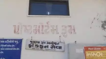 ખંભાળિયા: આથમણા બારા ગામે 24 વર્ષીય પરણીતાએ ઝેરી દવા પી કર્યો આપઘાત