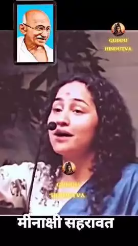 मोदीनगर: Guddu Hindutva on Reels
यह हकीकत है हमारे भारत की