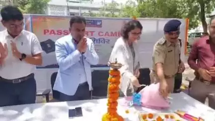 लखीसराय: लखीसराय समाहरणालय परिसर में जिला प्रशासन द्वारा तीन दिवसीय पासपोर्ट सेवा शिविर का आयोजन