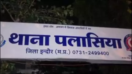 इंदौर: पलासिया में पैसे के लेनदेन को लेकर 4 बदमाशों ने युवक का अपहरण किया, पुलिस ने सकुशल छुड़ाया
