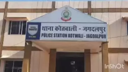 जगदलपुर: जगदलपुर शहर के मोतीतालाब पारा से सोना चमकाने के नाम पर ठगों ने डेढ़ लाख का सोना किया पार, फरार ठगों की तलाश में पुलिस