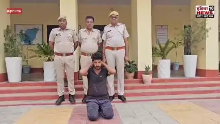 #हनुमानगढ़  हनुमानगढ़ पुलिस की बड़ी कार्यवाही,दहेज हत्या मामले में पति की गिरफ्तारी