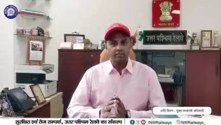 बरसात के समय  सिग्नल फैलियर के कारण रेल संचालन बाधित होने की घटना के रोकथाम के लिए विशेष व्यवस्था

*संकेत प्रणाली की सुरक्षा के लिए बनाए विशेष मानक*
