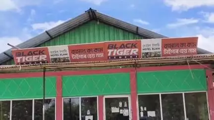 বিহপুৰীয়া: নিষিদ্ধ গো-মাংসৰ বিৰুদ্ধে লালুক, বঙালমৰাত কেইবাখনো হোটেলত আৰক্ষীৰ অভিযান, উদ্ধাৰ গো মাংস, আটক কৰে তিনিজনক