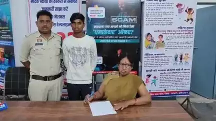 चांपा: चांपा पुलिस ने झारखंड से नाबालिग बालिका को बहला-फुसलाकर दैहिक शोषण करने वाले आरोपी युवक को किया गिरफ्तार
