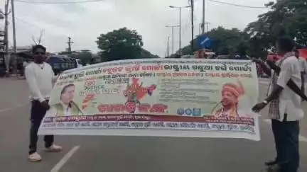 ବରଗଡ: ଘୁଲିପାଲି ଛକରେ ଭାରତ ମୁକ୍ତି ମୋର୍ଚ୍ଚା ରାଷ୍ଟ୍ରୀୟ ପଛୁଆ ବର୍ଗ ମୋର୍ଚ୍ଚା ପକ୍ଷରୁ କରାଗଲା ରାସ୍ତା ରୋକ ଓ ବନ୍ଦ ପାଳନ