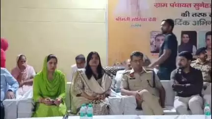 थानेसर: उपायुक्त नेहा सिंह का आदेश: पंचायती जमीन से नाजायज कब्जे हटवाए जाएं, सरपंच, सचिव व पटवारी मिलकर दें नोटिस