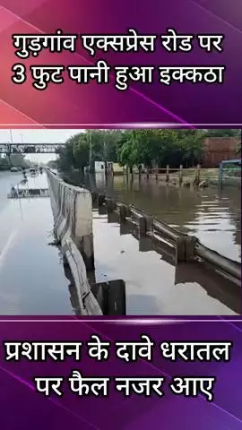 कादीपुर: मानसून के बाद प्रशासन के दावे धरातल पर फेल दिखे