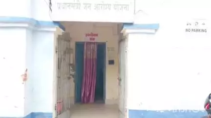 नवादा: नवादा में DM ने स्वास्थ्य विभाग में किया बड़ा फेरबदल, स्थानांतरण के तहत एक सप्ताह में लेना होगा नई जगह का चार्ज