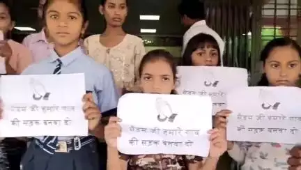 बड़वानी: सेमल्दा डेब से स्कूली छात्राएं व ग्रामीण 'हमारे गांव की सड़क बनवा दो' की मांग लेकर बड़वानी जनसुनवाई में पहुंची