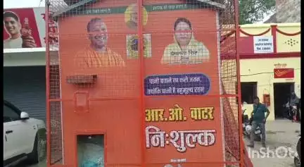 प्रतापगढ़: महुली में लाखों रुपये की लागत से लगाया गया वाटर एटीएम खराब, लोग परेशान
