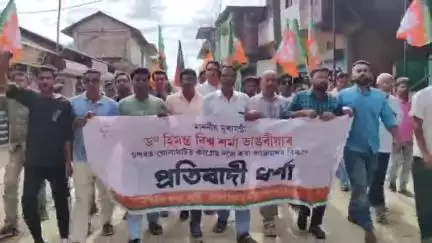 মানকাচৰ: হাটশিঙিমাৰীত জিলা বিজেপিৰ যূৱ মৰ্চাৰ   উদ্দ্যগত কংগ্ৰেছৰ বিৰুদ্ধে তীব্ৰ প্ৰতিবাদ , উপস্থিত জিলা সভাপতি