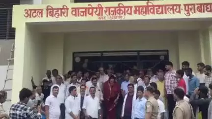 बाह: बाह विधायक पक्षालिका सिंह ने राजकीय महाविद्यालय सत्र का शुभारंभ किया, हुआ रामायण पाठ व हवन