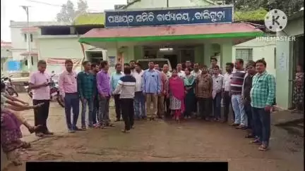 ବାଲିଗୁଡା: ବାଲିଗୁଡା ବ୍କକ ଠାରେ କର୍ମକର୍ତା ଙ୍କ କଳାବ୍ୟାଚ ପରିଧାନ