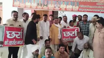 अतरौली: छर्रा को तहसील बनाने की मांग को लेकर क्षेत्रवासियों ने बैठक कर आगे की रणनीति तैयार की