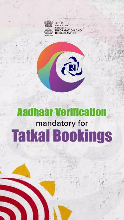 Starting today (July 1, 2025), only Aadhaar-authenticated users can book Tatkal tickets on IRCTC.