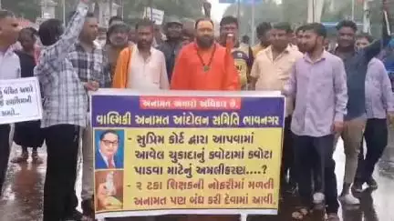 અનામત મુદ્દે વાલ્મિકી સમાજ દ્વારા જશોનાથ ખાતેથી રેલી યોજી જિલ્લા કલેકટર કચેરી ખાતે આવેદન આપી રજૂઆત કરી