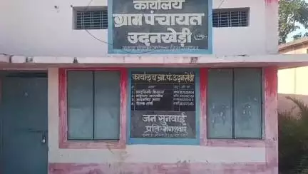 पचोर: उदनखेड़ी पंचायत में मंगलवार को नहीं हुई जनसुनवाई, पंचायत में लटका रहा ताला, वीडियो आया सामने