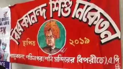 আলিপুরদুয়ার ২: বিবেকানন্দ শিশু নিকেতনে রাস্তা পারাপার সব বিভিন্ন বিষয় নিয়ে স্কুল পড়ুয়াদের সচেতন করলেন ট্র্যাফিক OC