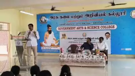 வேடசந்தூர்: தண்ணீர்பந்தம்பட்டி அரசு கல்லூரியில் புதியதாக சேர்ந்த மாணவர்களுக்கு வரவேற்பு நிகழ்ச்சி