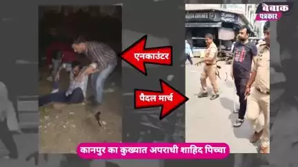 सड़क पर चली गोली, बदमाश घायल #crime