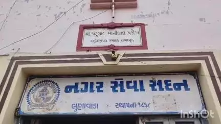 લુણાવાડા: લુણાવાડા નગરપાલિકા ખાતે જન્મના પ્રમાણપત્ર માટેની સ્ટેશનરી ન હોવાને લઈ અને હાલાકી અધિકારીઓ પ્રતિક્રિયા આપી#jansamasya